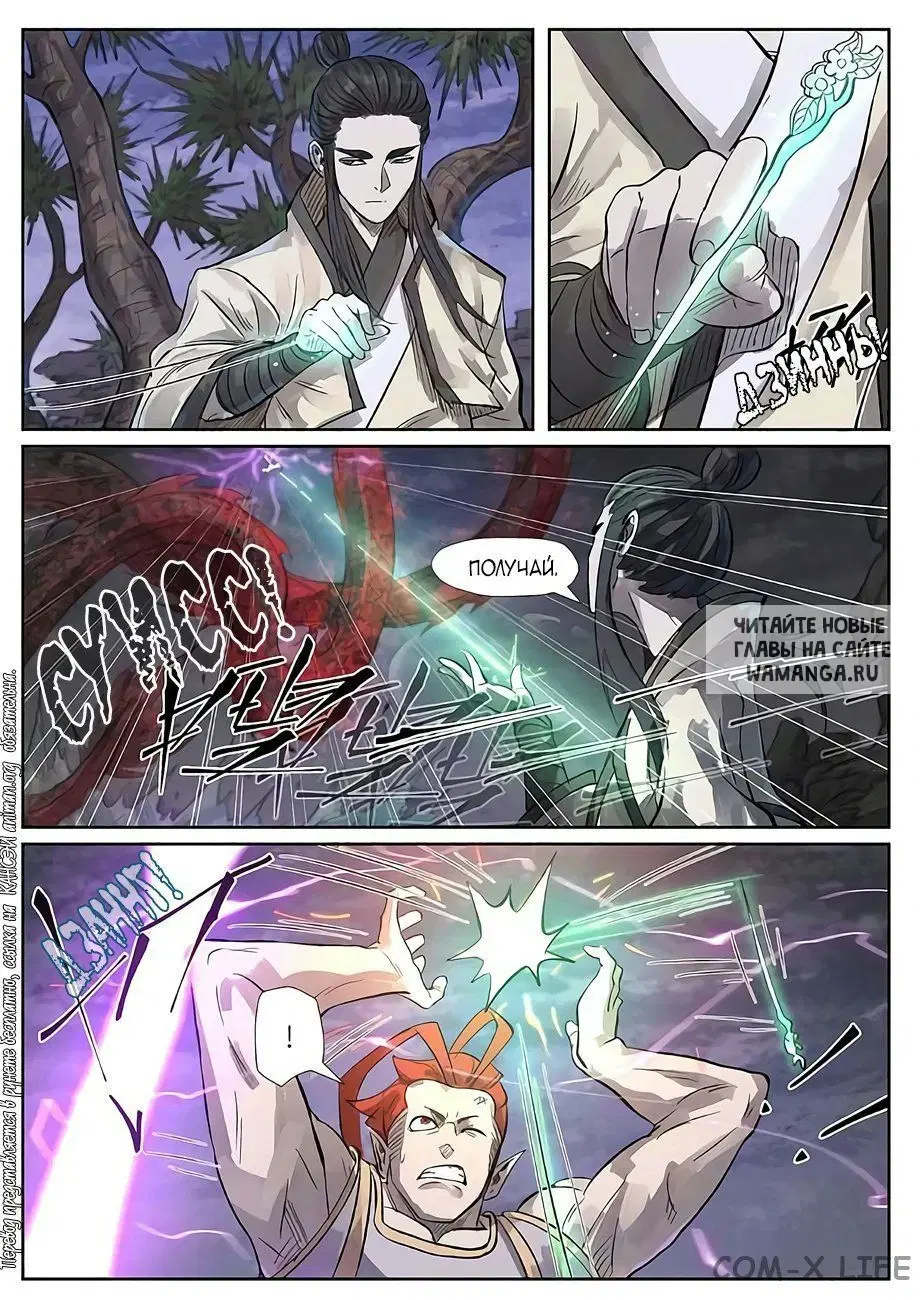 Page 19.000