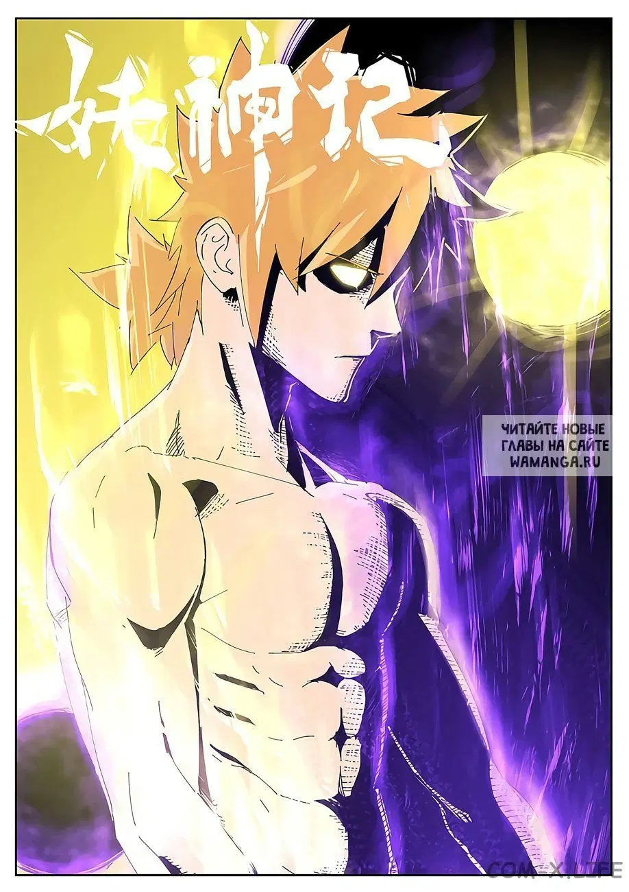 Page 19.000