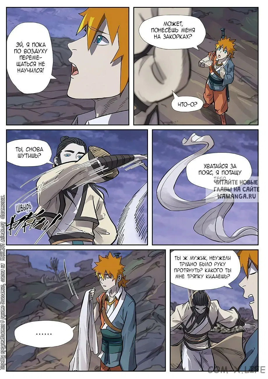 Page 19.000