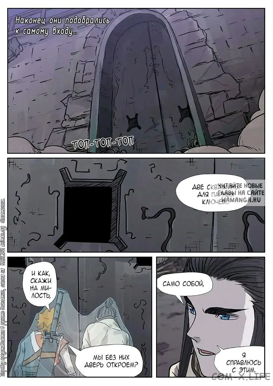 Page 19.000