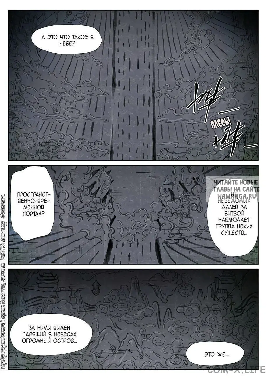 Page 19.000