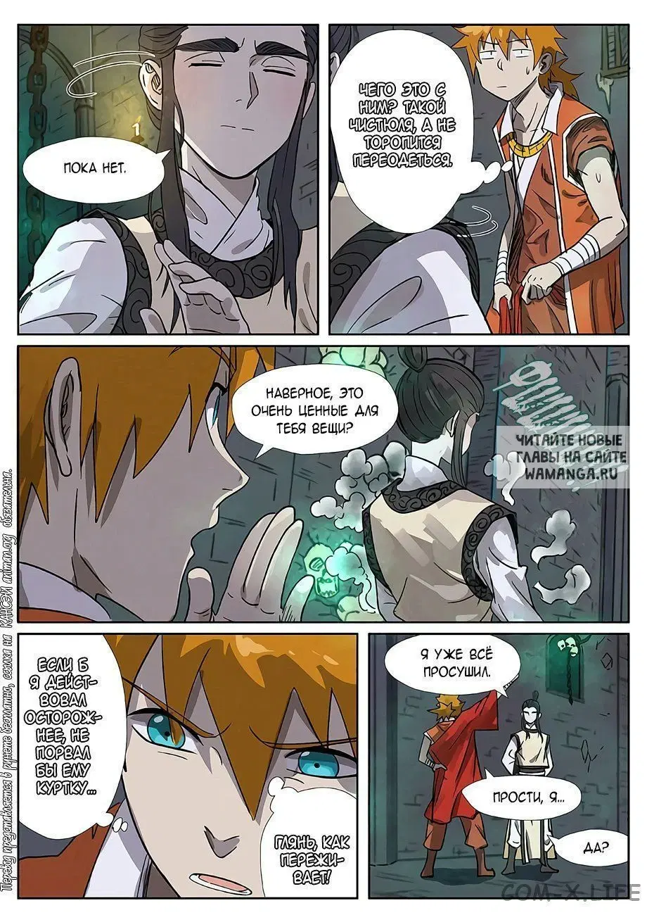 Page 19.000
