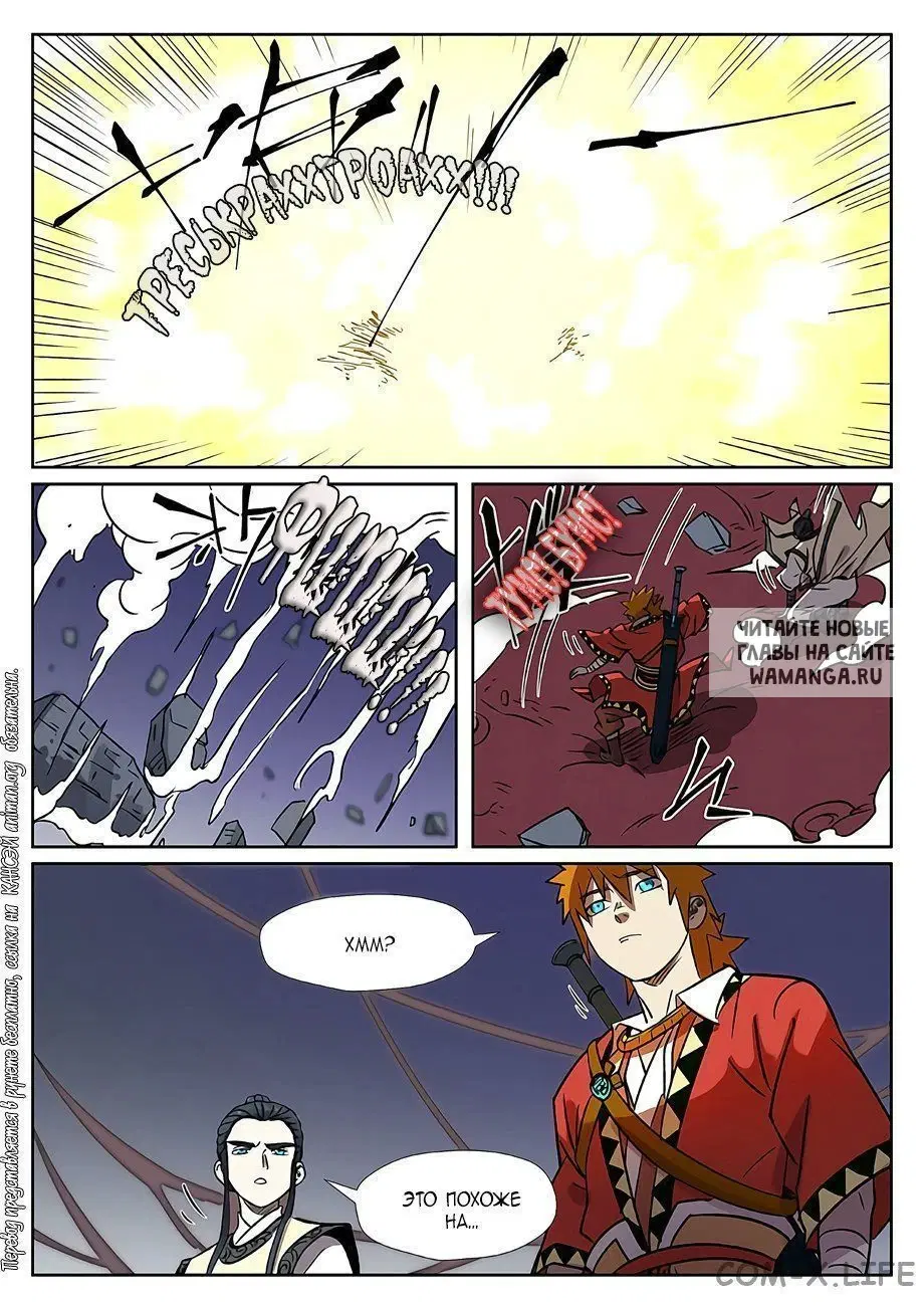 Page 19.000
