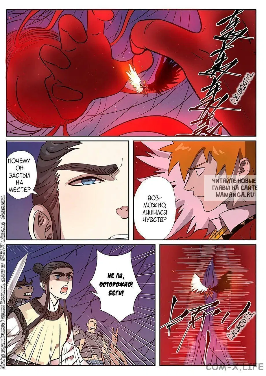 Page 19.000