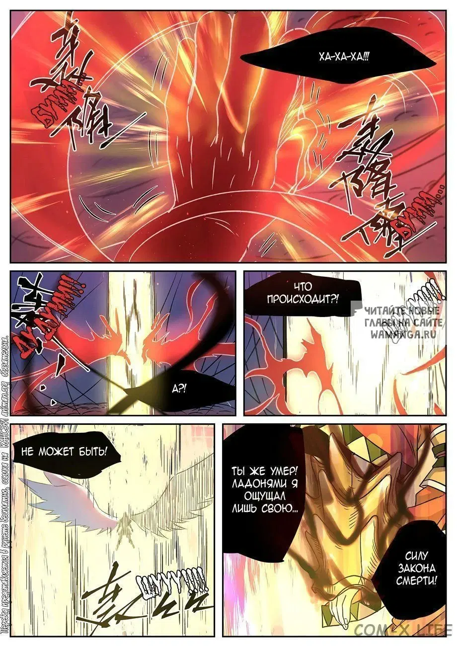 Page 19.000