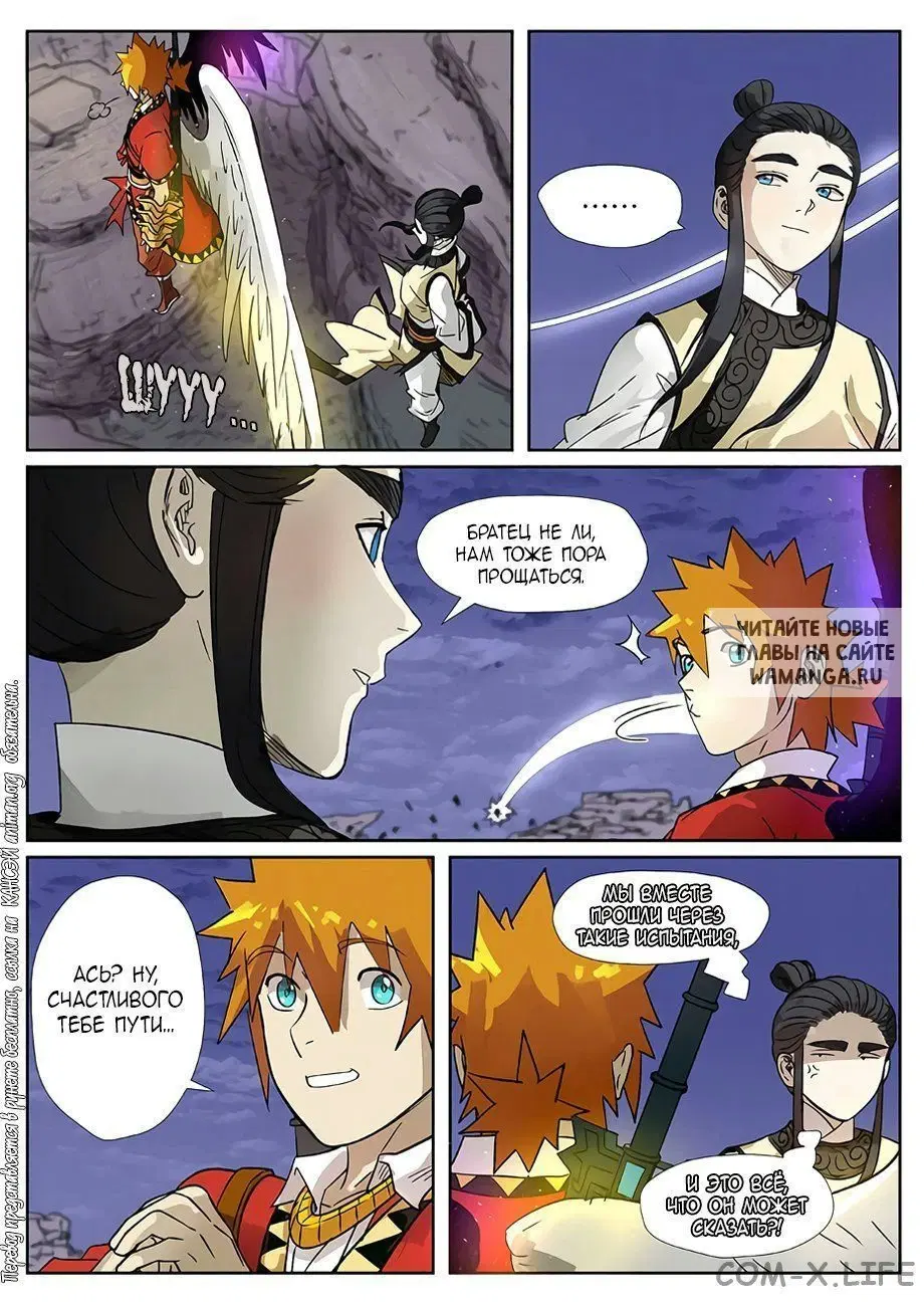 Page 19.000