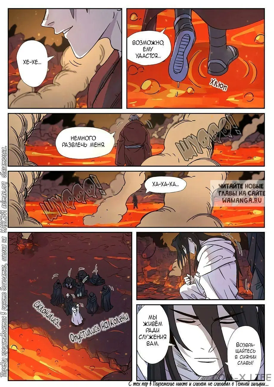 Page 19.000