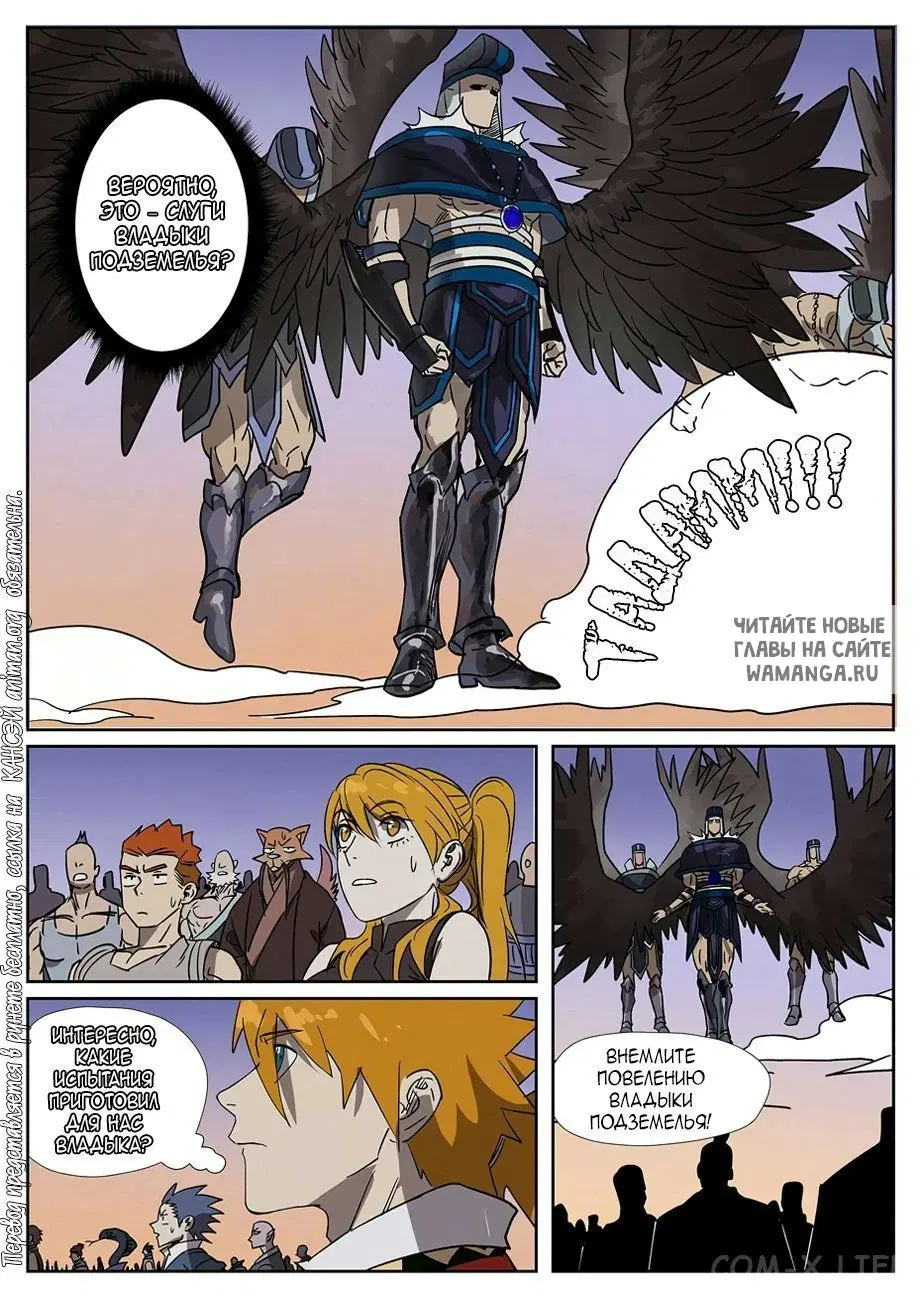 Page 19.000