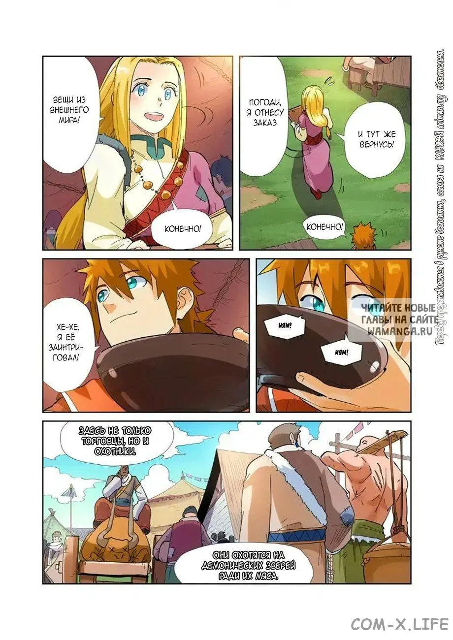 Page 19.000