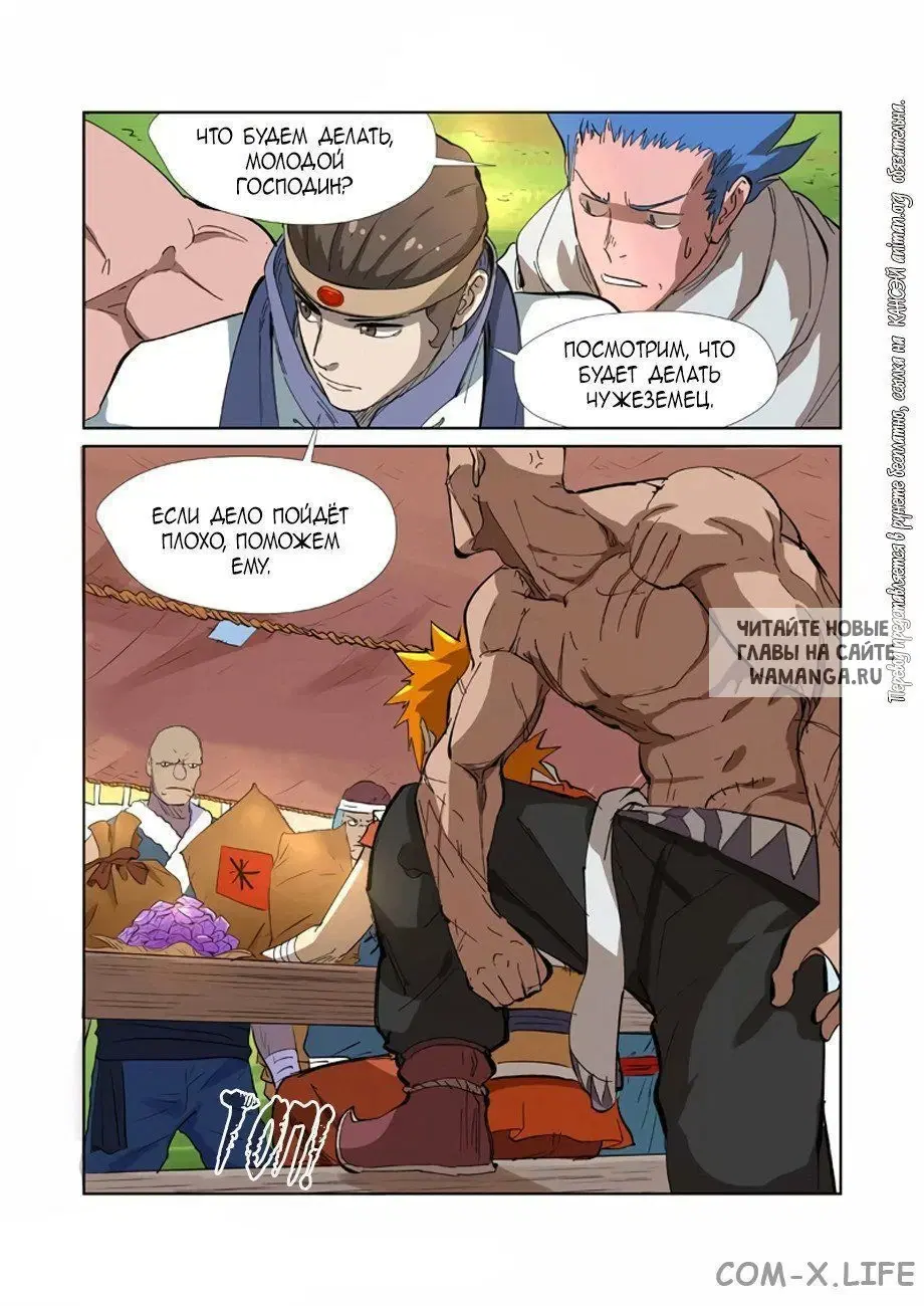 Page 19.000
