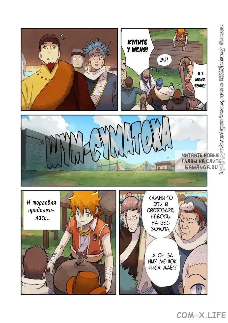 Page 19.000