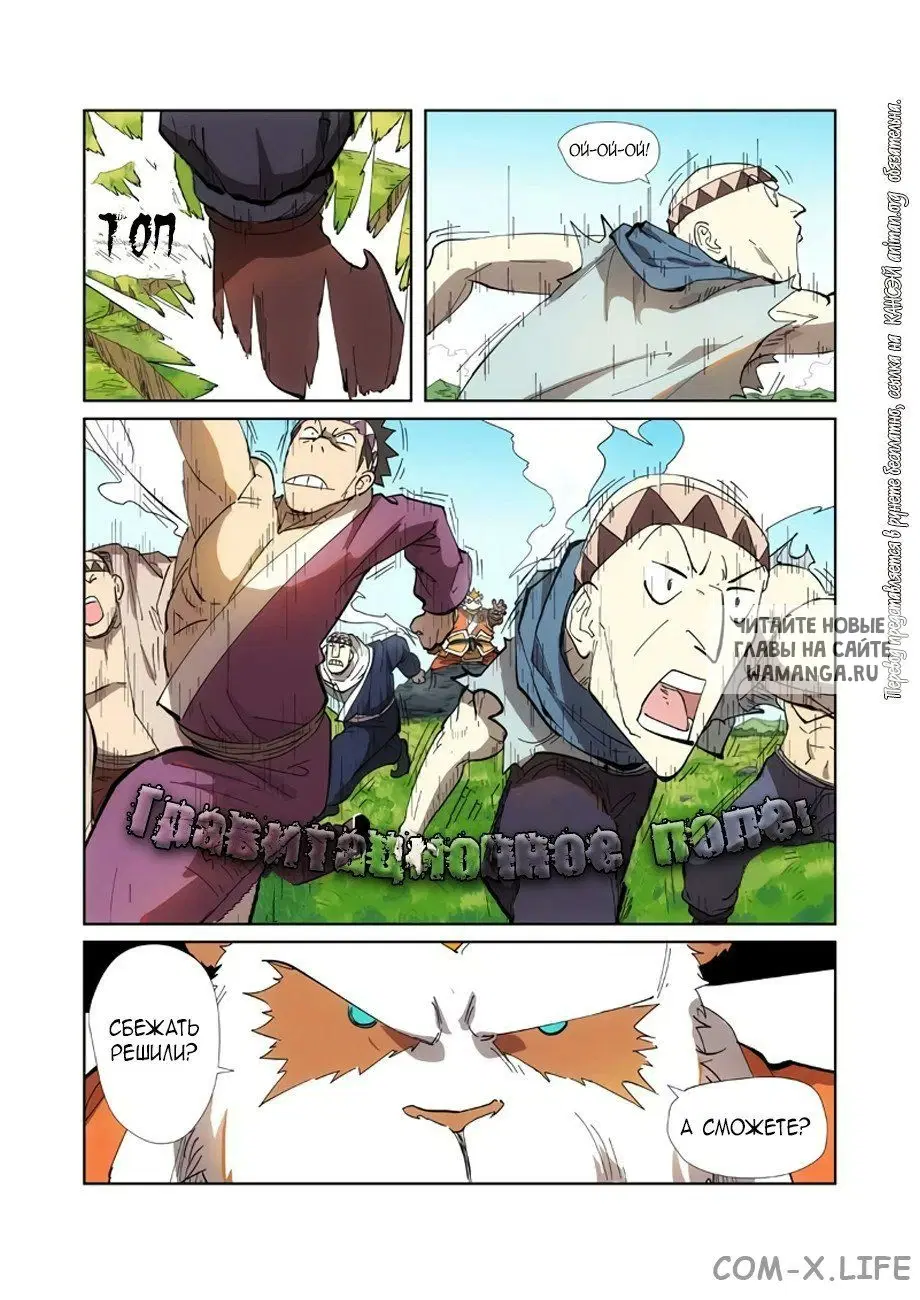 Page 19.000