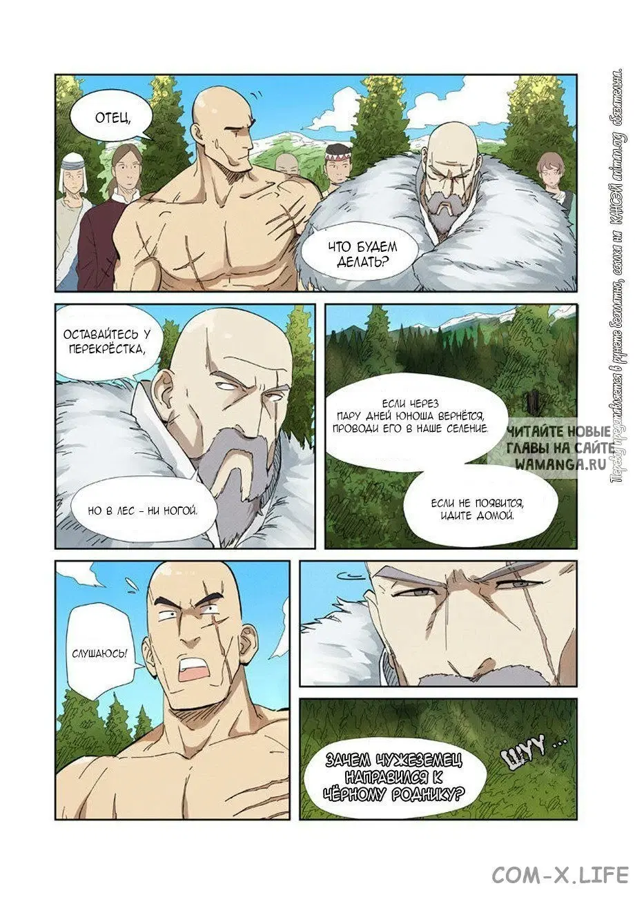 Page 19.000