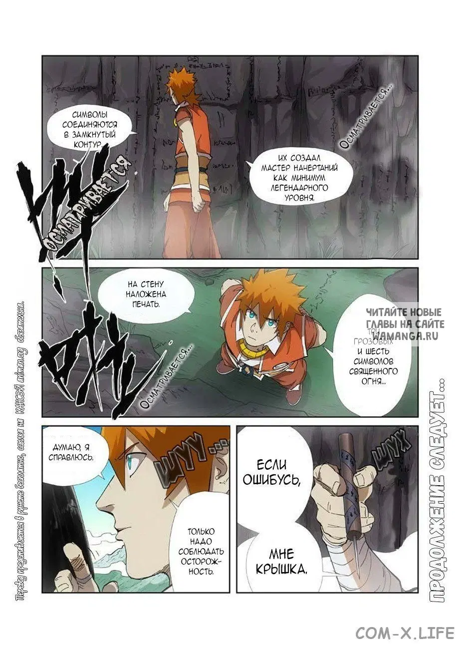 Page 19.000