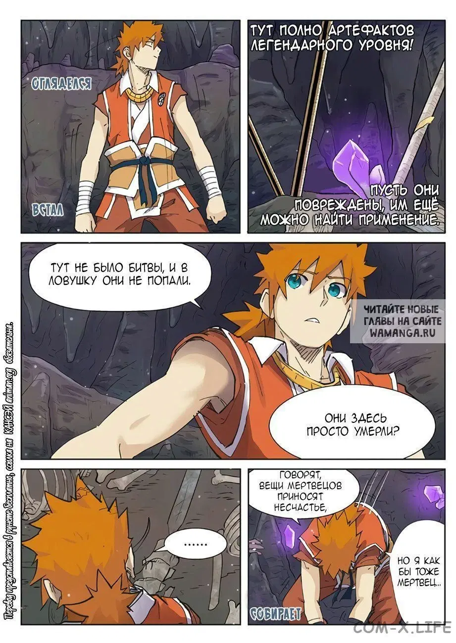 Page 19.000