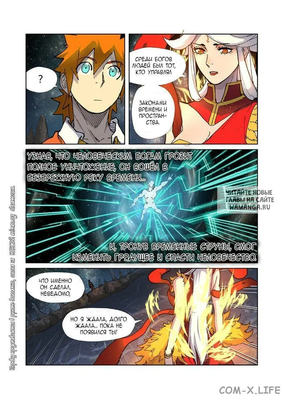 Page 19.000