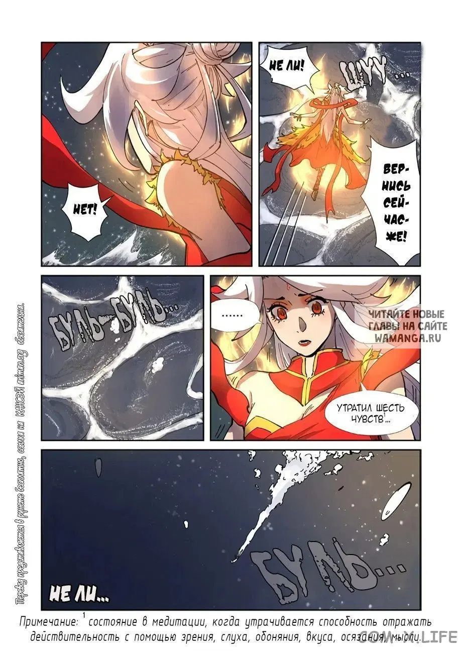Page 19.000