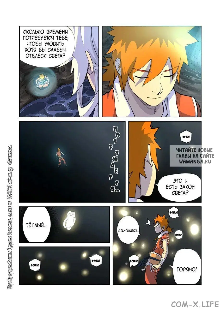 Page 19.000