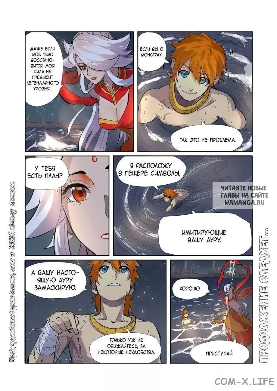 Page 19.000