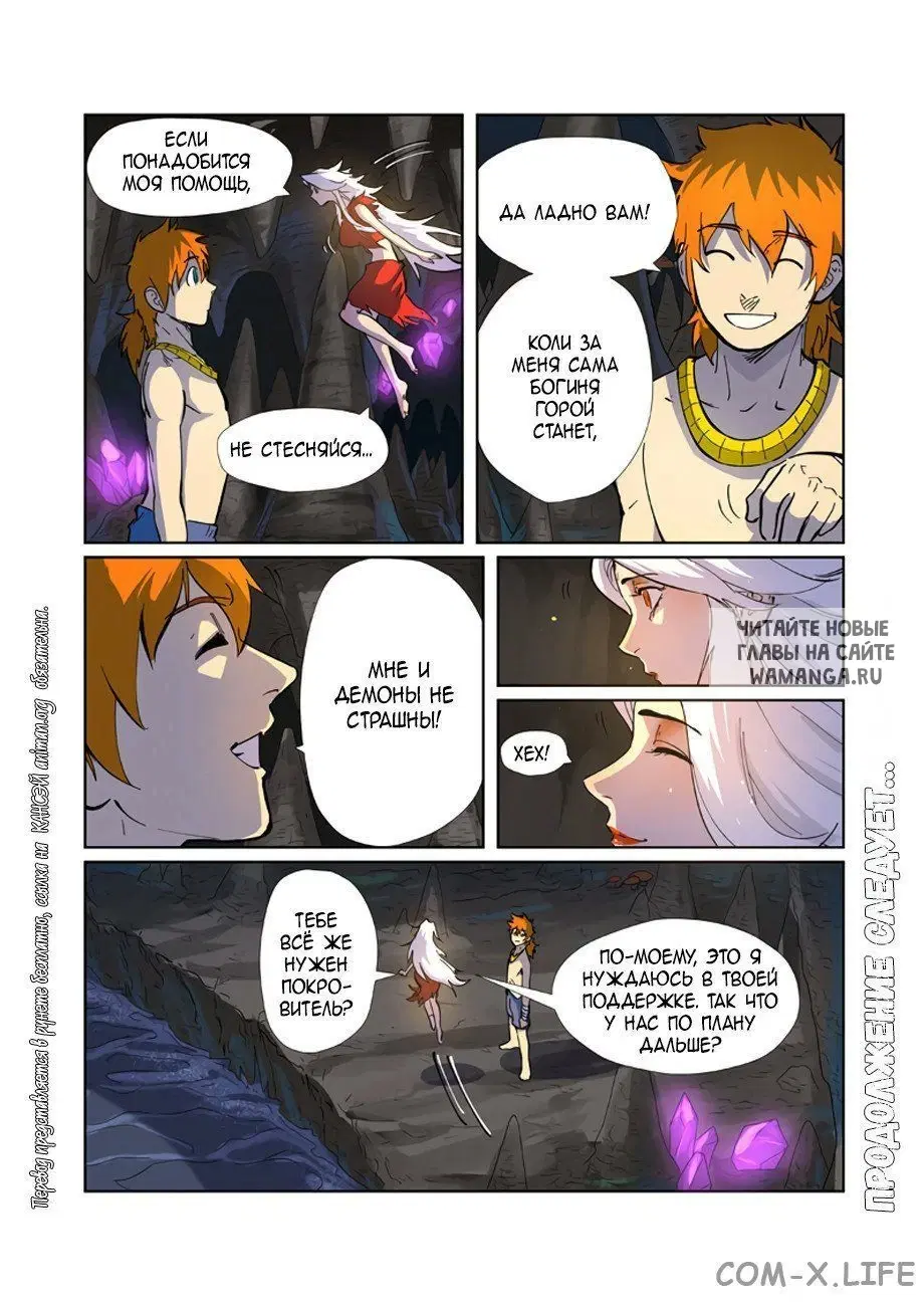 Page 19.000