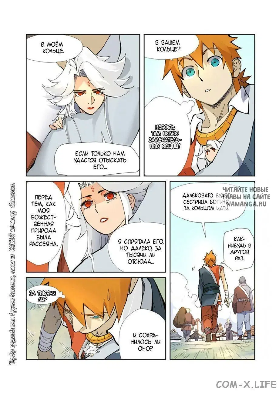 Page 19.000
