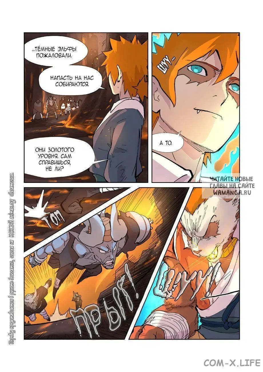 Page 19.000