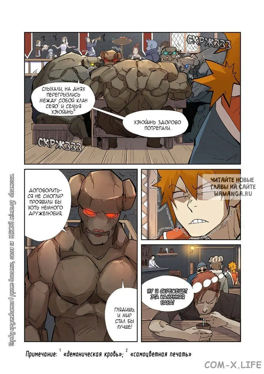 Page 19.000