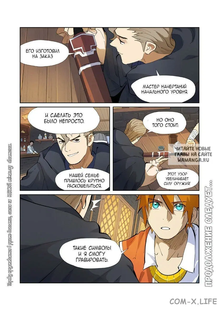 Page 19.000