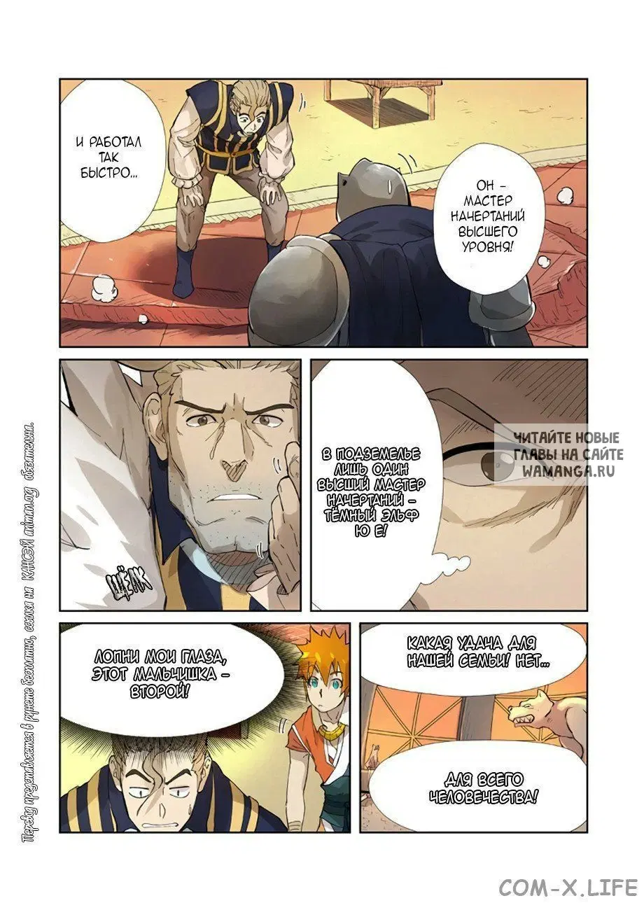 Page 19.000
