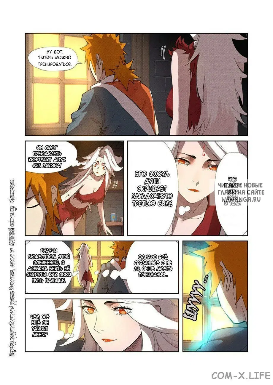 Page 19.000