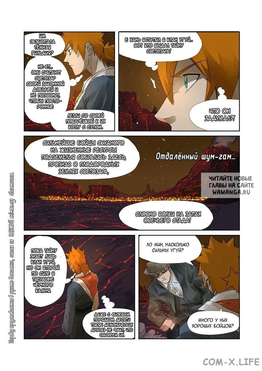 Page 19.000