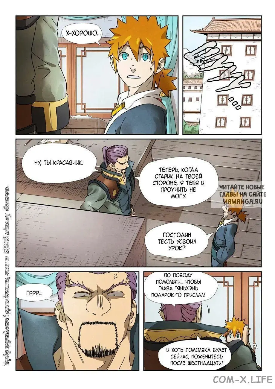 Page 19.000