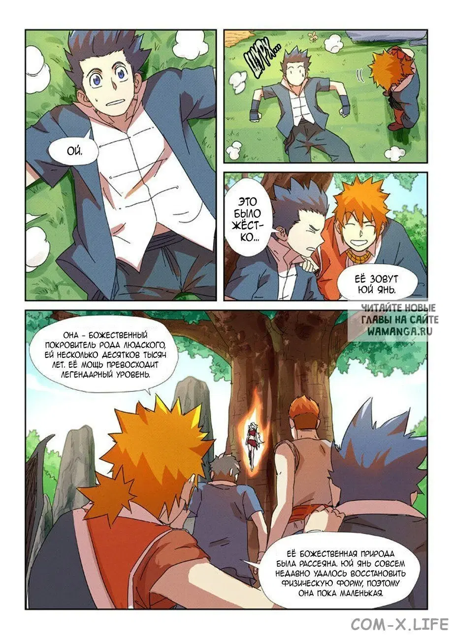 Page 19.000