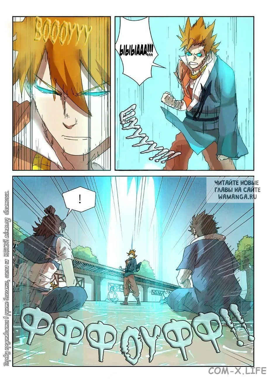 Page 19.000