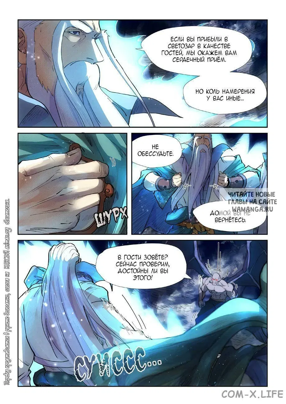 Page 19.000