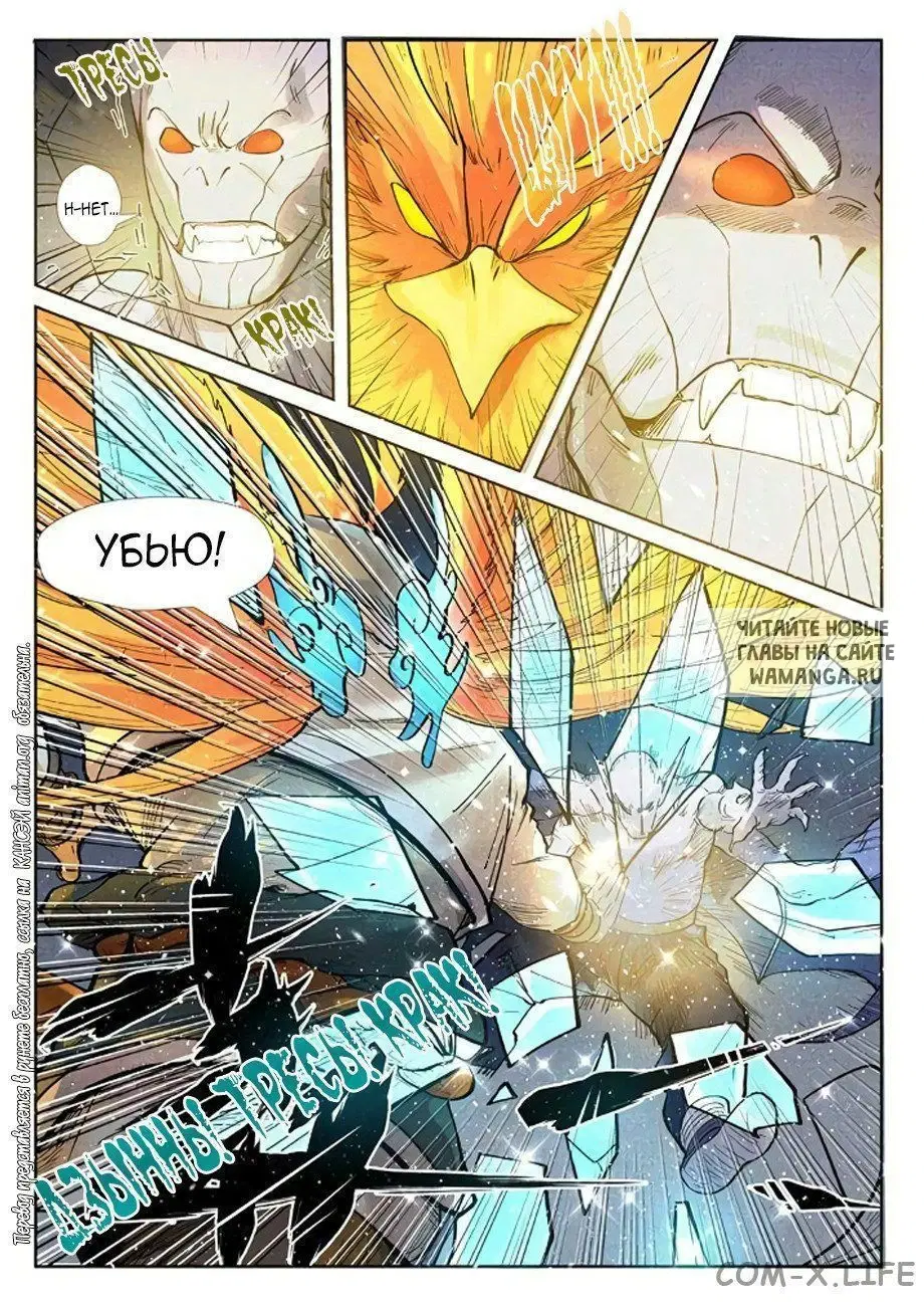 Page 19.000