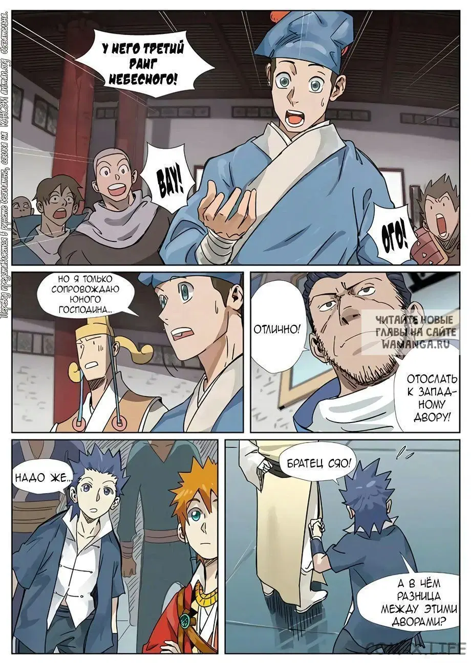 Page 19.000