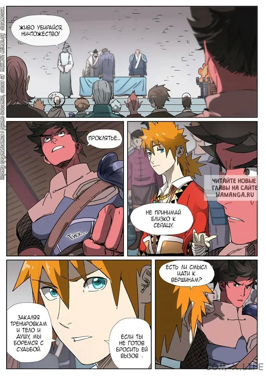 Page 19.000