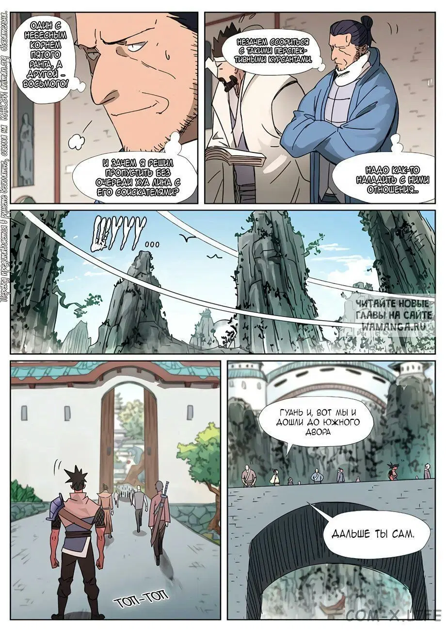 Page 19.000
