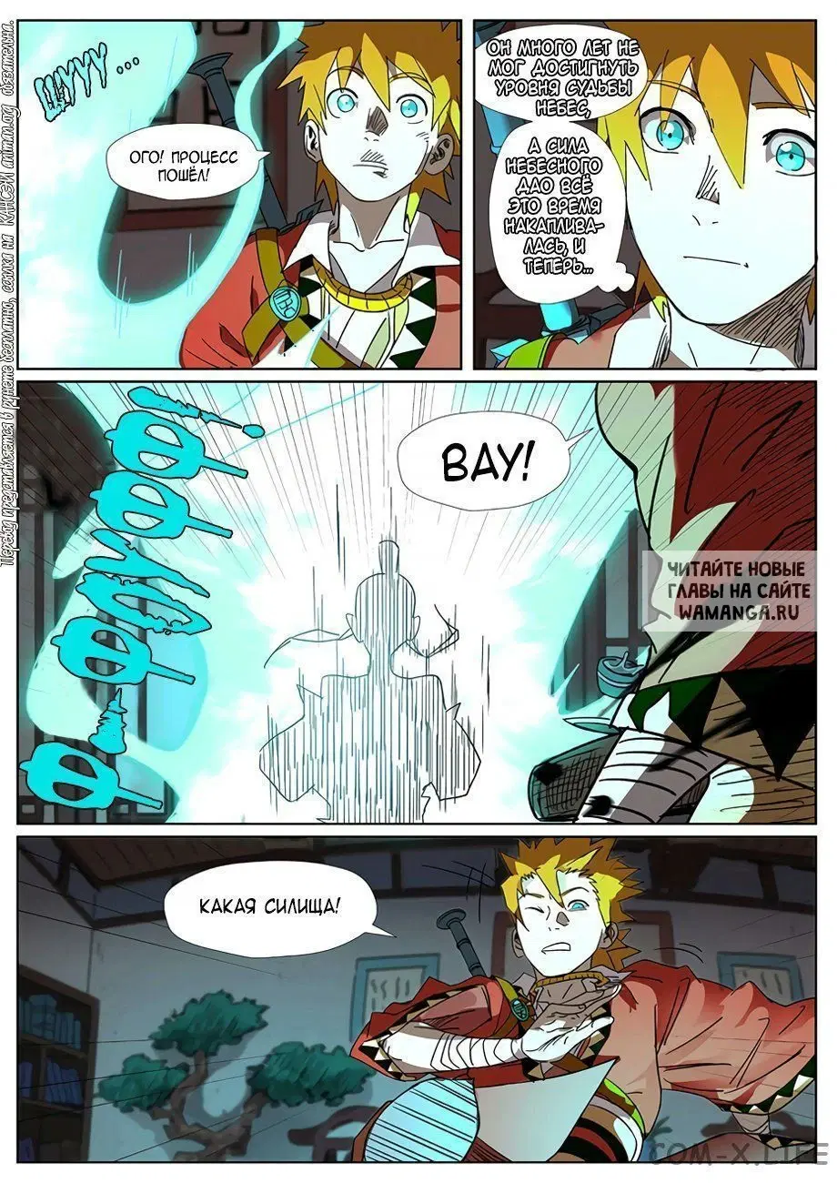 Page 19.000