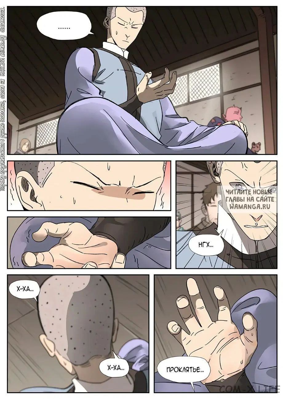 Page 19.000