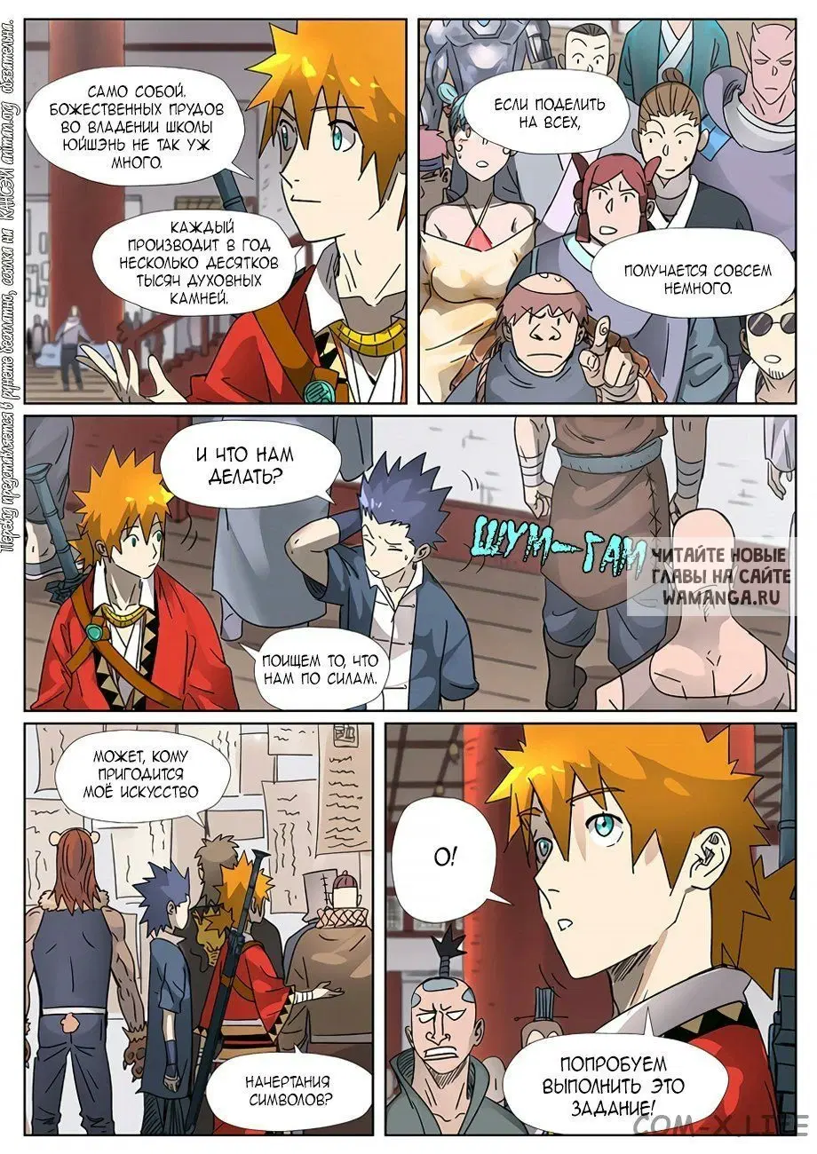 Page 19.000