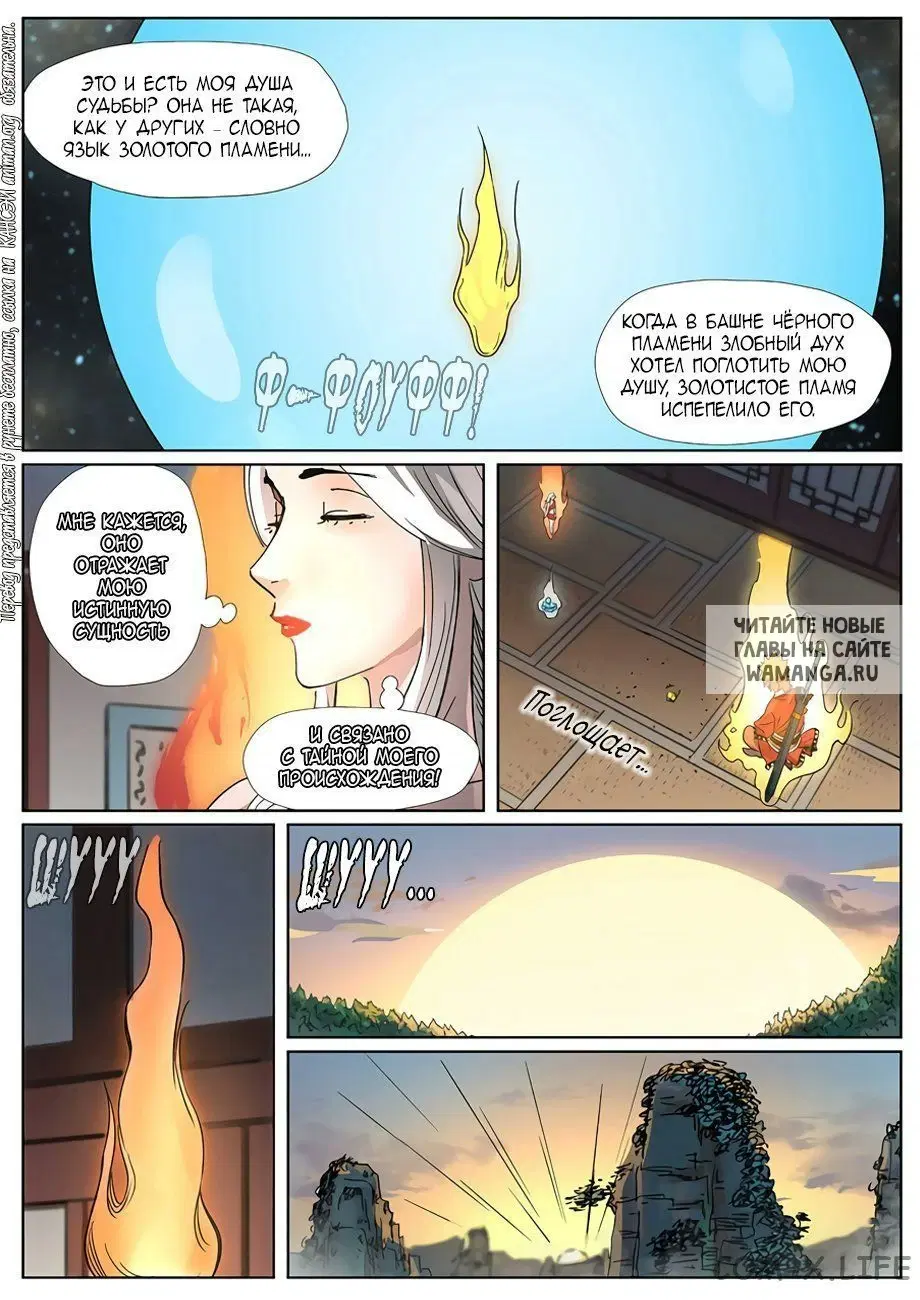 Page 19.000