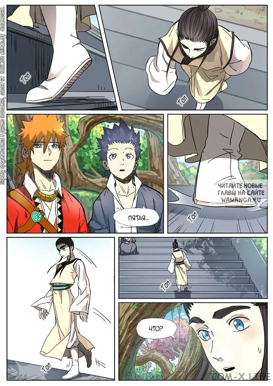 Page 19.000