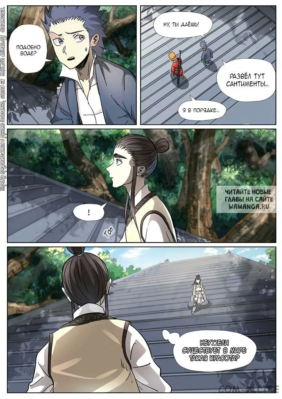 Page 19.000