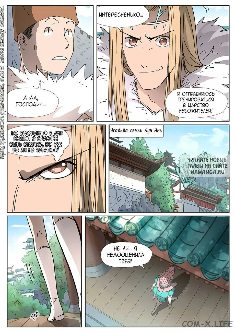 Page 19.000