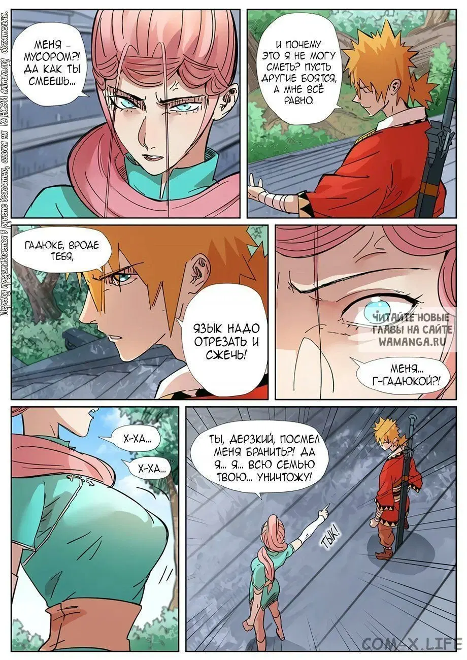 Page 19.000