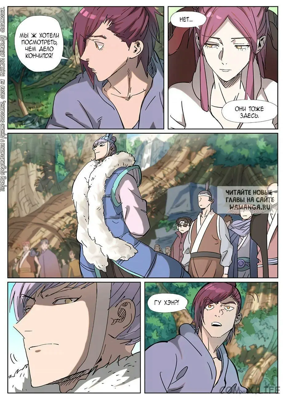 Page 19.000