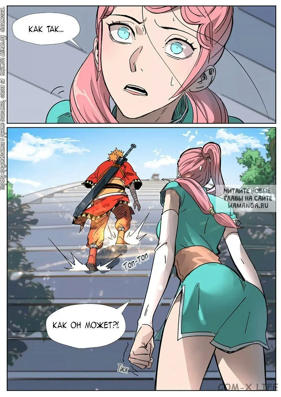 Page 19.000