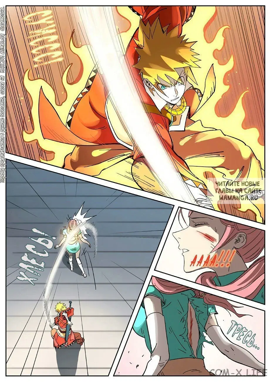 Page 19.000